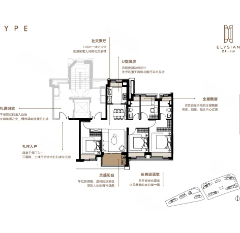  4室2厅2卫 118㎡户型图
