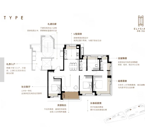  4室2厅2卫 135㎡户型图