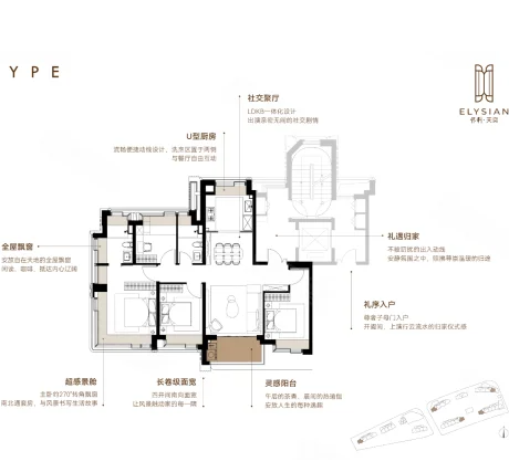  4室2厅2卫 125㎡户型图