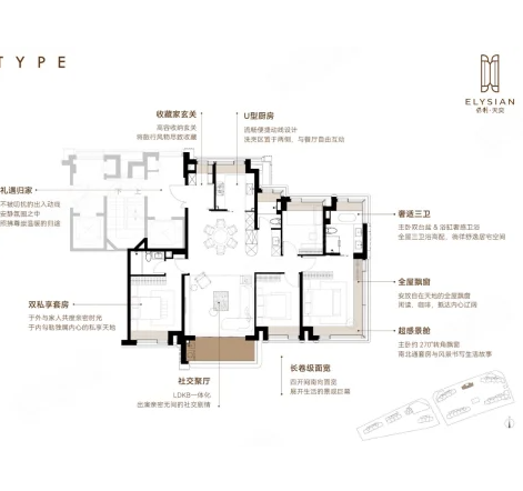  4室2厅2卫 170㎡户型图