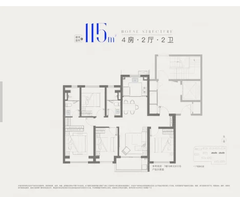  4室2厅2卫 115㎡户型图