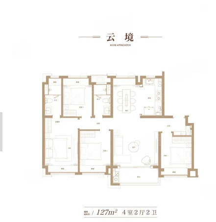  4室2厅2卫 127㎡户型图