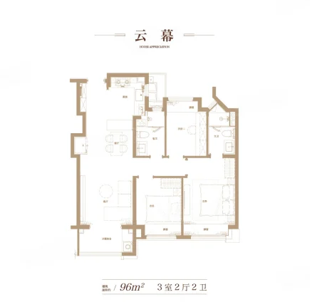  3室2厅2卫 96㎡户型图