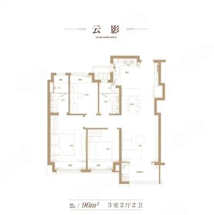  3室2厅2卫 96㎡户型图