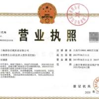 灿辉·晶萃173世