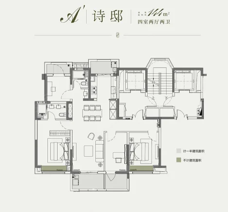  4室2厅2卫 144㎡户型图