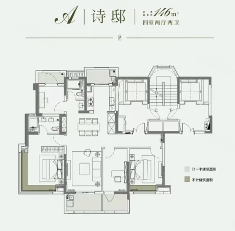  4室2厅2卫 146㎡户型图