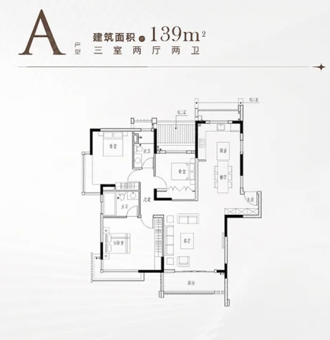  3室2厅2卫 139㎡户型图