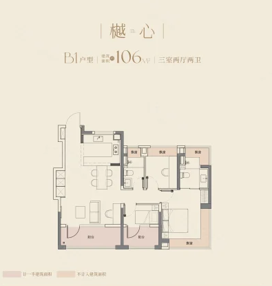  3室2厅2卫 106㎡户型图