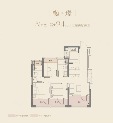  3室2厅2卫 94㎡户型图