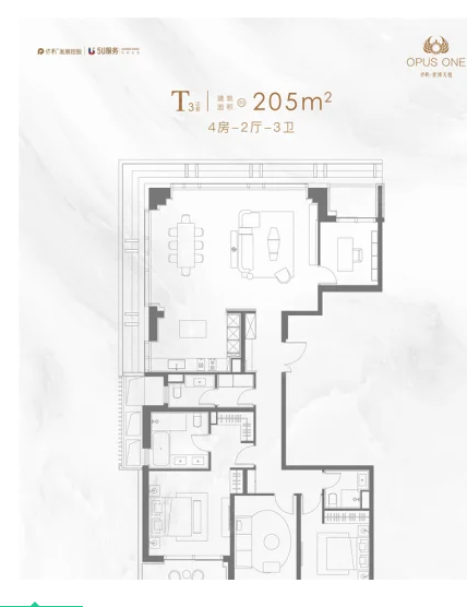  4室2厅3卫 205㎡户型图