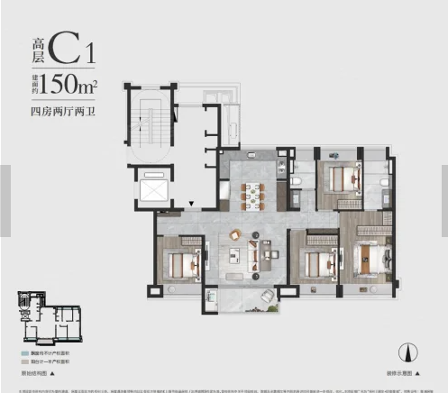  4室2厅2卫 150㎡户型图
