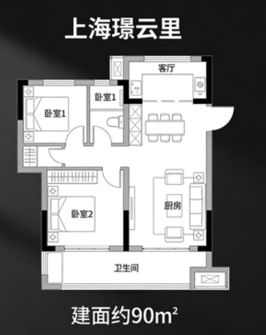  3室2厅1卫 90㎡户型图