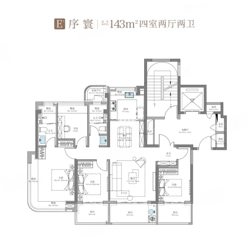  4室2厅2卫 143㎡户型图