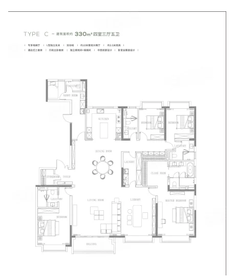  4室3厅5卫 330㎡户型图