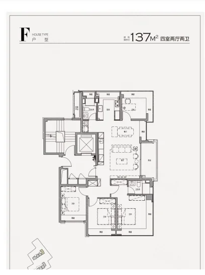  4室2厅2卫 137㎡户型图