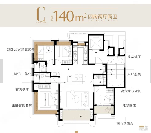  4室2厅2卫 140㎡户型图