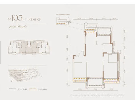  3室2厅2卫 105㎡户型图
