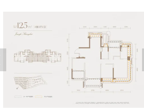  4室2厅2卫 125㎡户型图