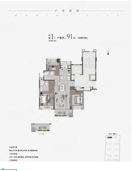  3室2厅2卫 91㎡户型图