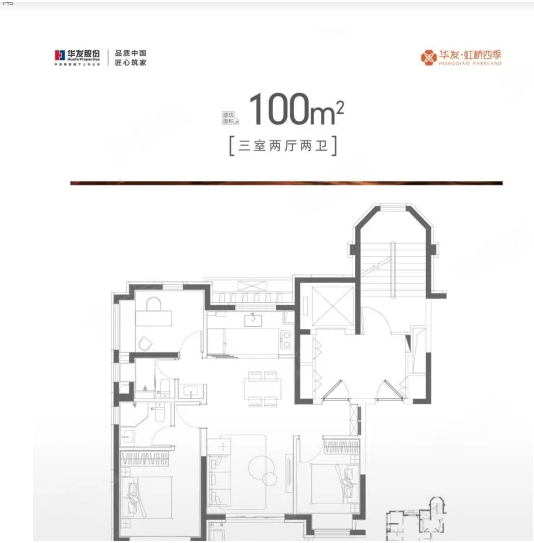  3室2厅2卫 100㎡户型图