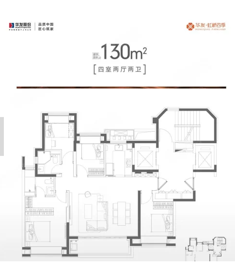  3室2厅2卫 130㎡户型图