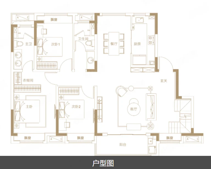  5室2厅3卫 196㎡户型图