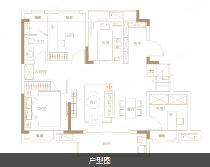  4室2厅2卫 148㎡户型图