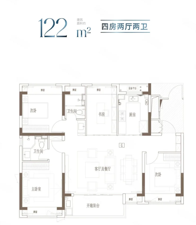  4室2厅2卫 122㎡户型图