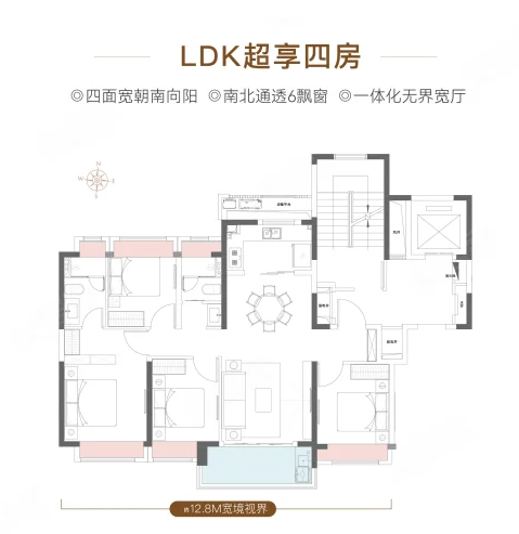  4室2厅2卫 124㎡户型图