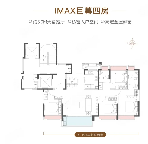  4室2厅2卫 142㎡户型图