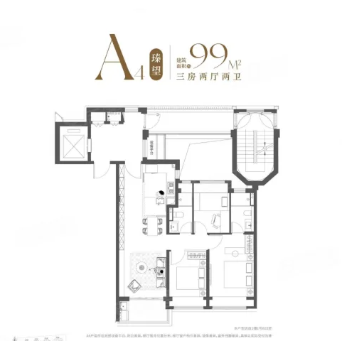 3室2厅2卫 99㎡户型图