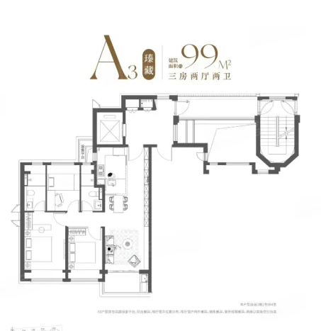  3室2厅2卫 99㎡户型图