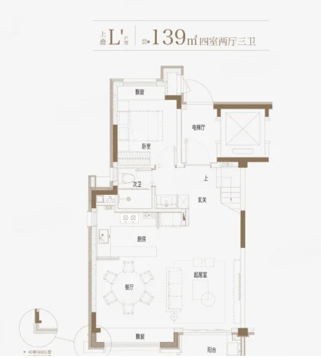  4室2厅2卫 139㎡户型图