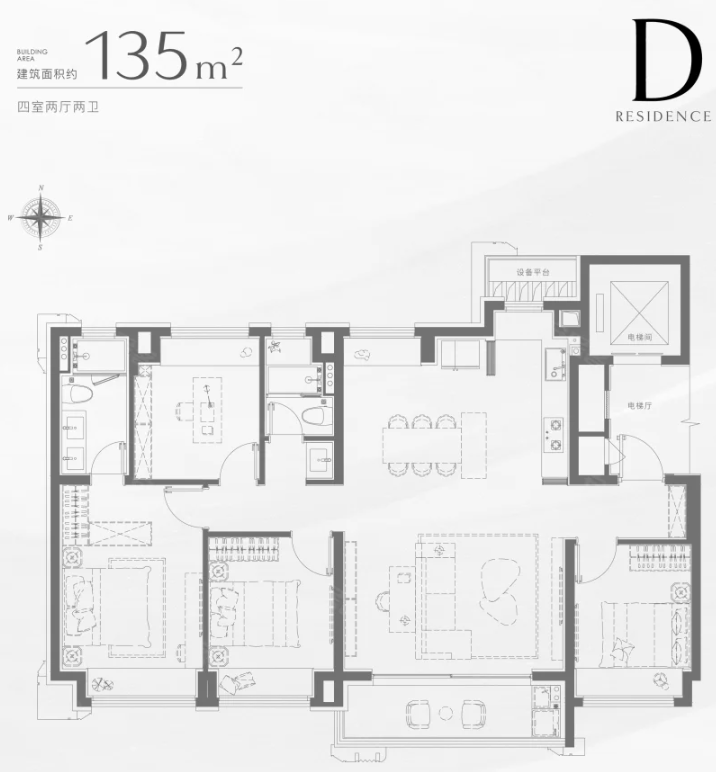  4室2厅2卫 135㎡户型图