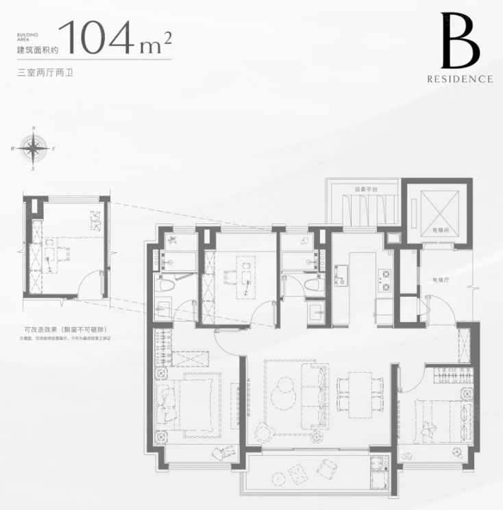  3室2厅2卫 104㎡户型图