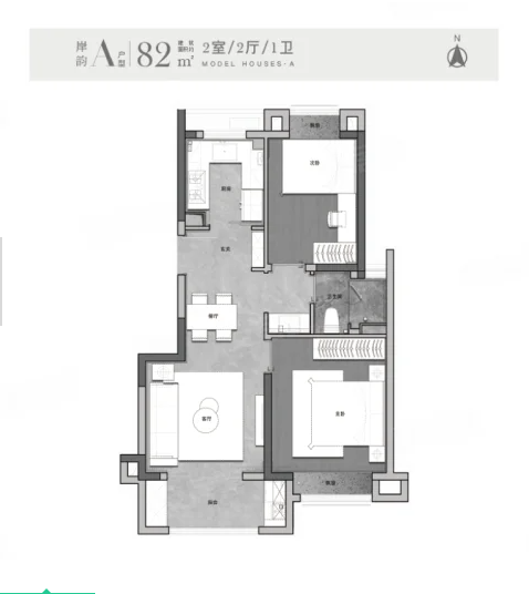  2室2厅1卫 82㎡户型图
