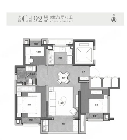  3室2厅1卫 92㎡户型图