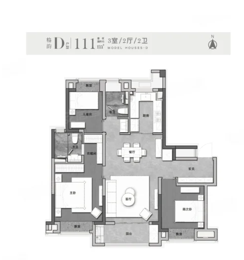  3室2厅2卫 111㎡户型图