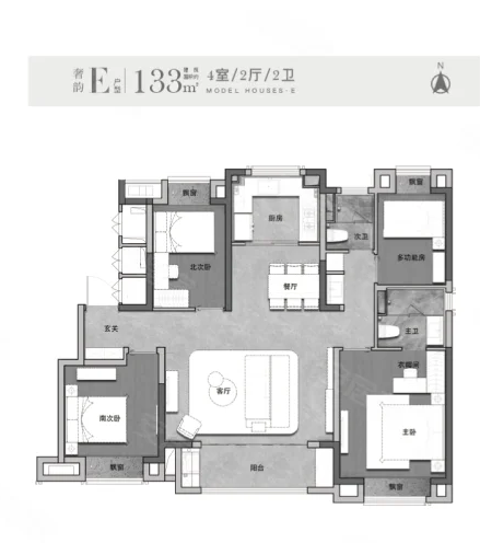  4室2厅2卫 133㎡户型图