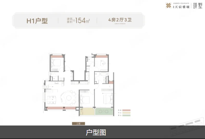  0室0厅0卫 154㎡户型图