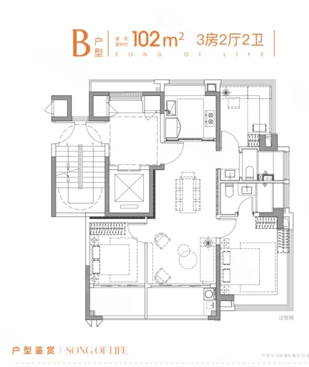  3室2厅2卫 102㎡户型图