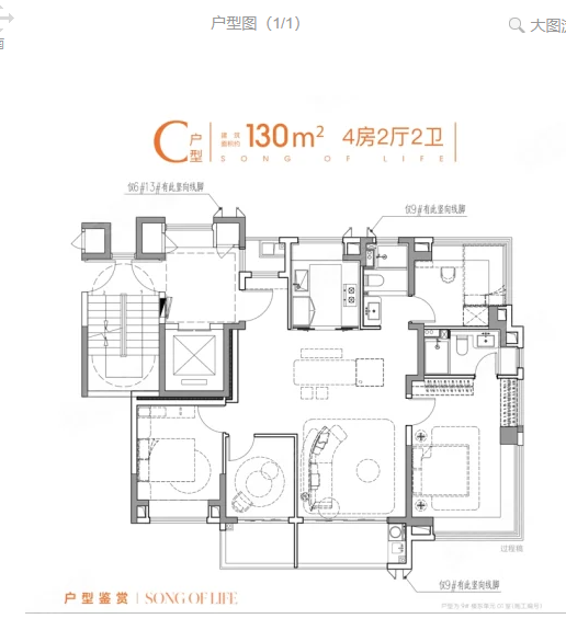  4室2厅2卫 130㎡户型图