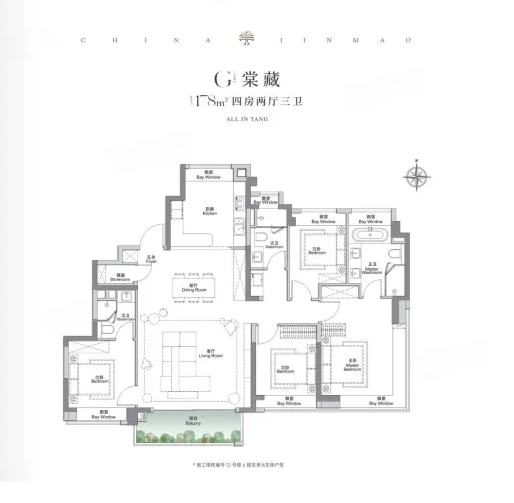  4室2厅3卫 178㎡户型图