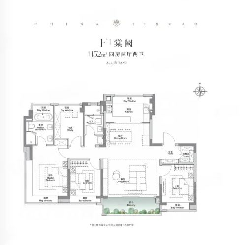  4室2厅2卫 152㎡户型图