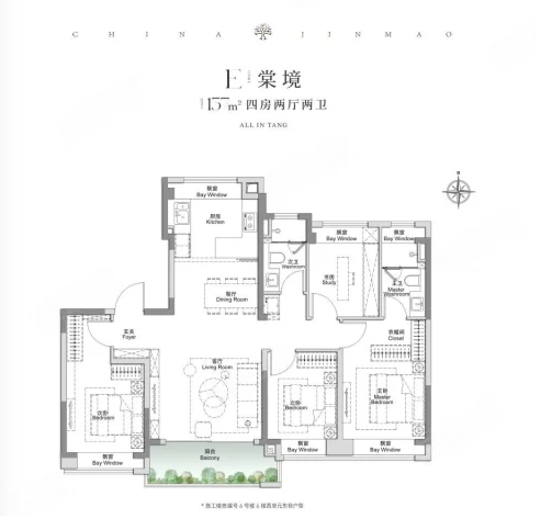  4室2厅2卫 137㎡户型图