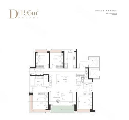  4室2厅3卫 195㎡户型图