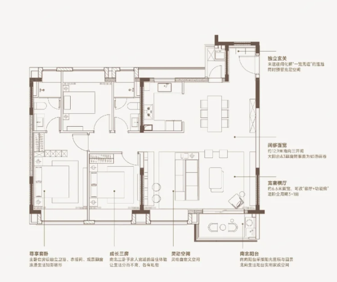  3室2厅2卫 130㎡户型图