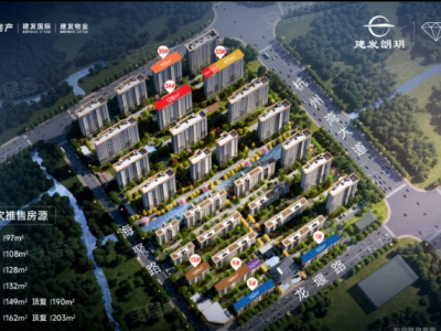 建发朗玥图3