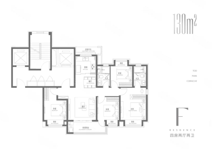 4室2厅2卫 130㎡户型图